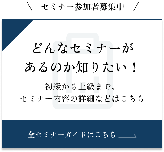 ブログ | パーフェクトクラニオロジー協会 | CSFプラクティス(脳脊髄液