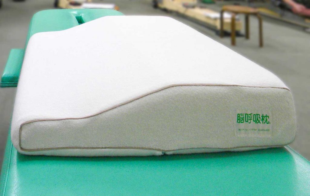 脳呼吸枕の使用イメージ