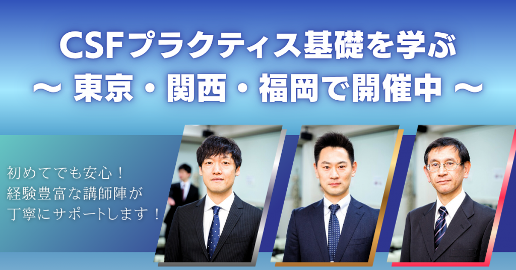 ソフトブロックテクニック DVD セミナー 宮野博隆 ソフトブロックテクニックセミナーDVD 「CSFプラクティス脳髄液